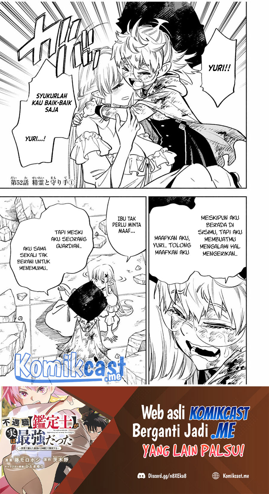 Baca Manga The Unfavorable Job “Appraiser” Is Actually the Strongest Chapter 52.1 Gambar 2