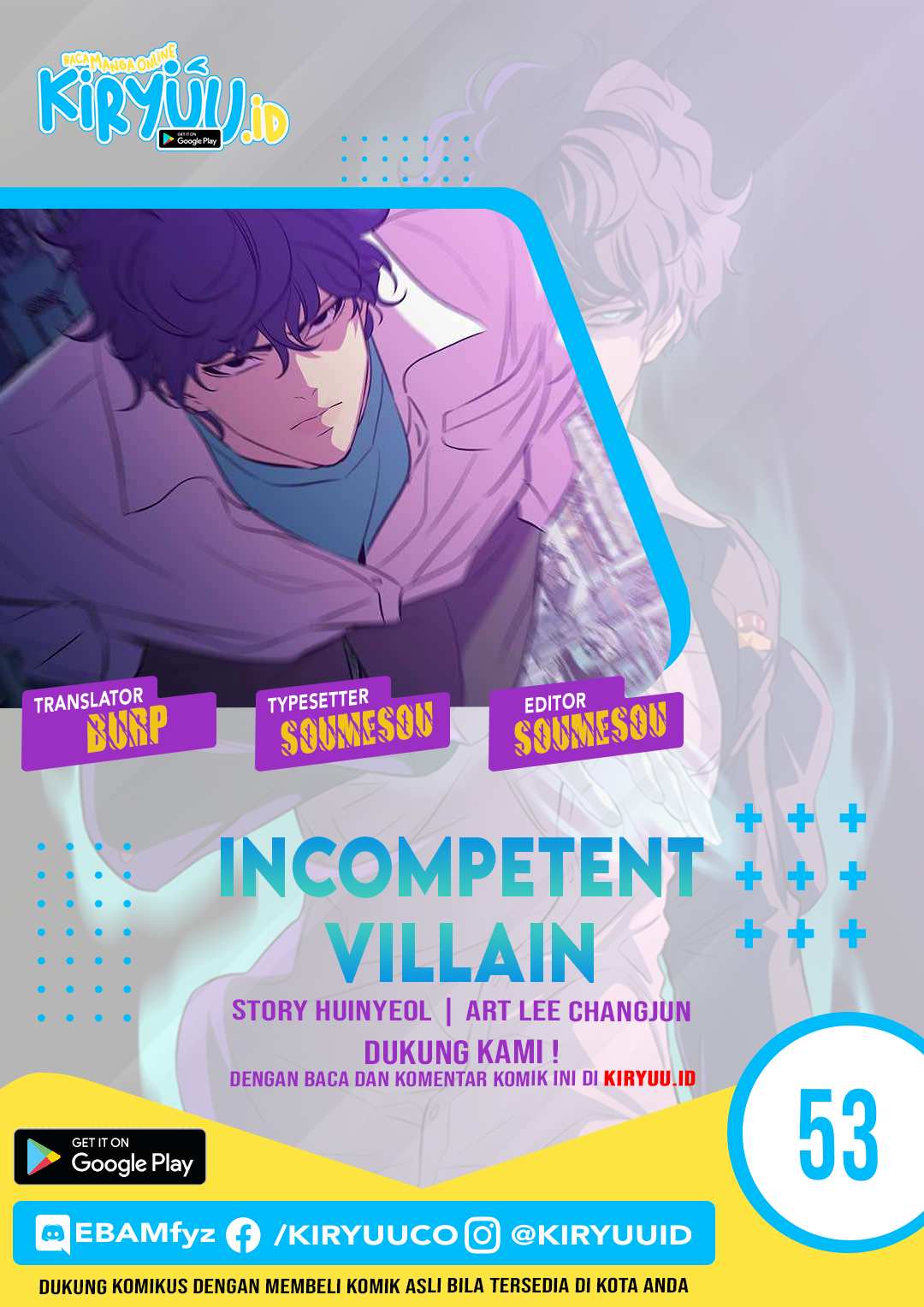 Baca Komik Incompetent Villain Chapter 53 Gambar 1