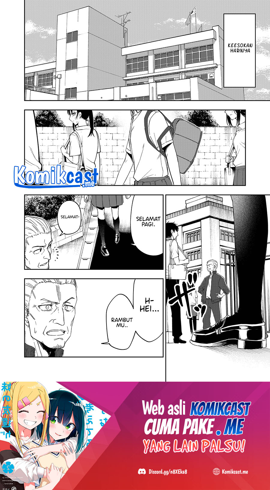 Baca Manga Imouto no Tomodachi ga Nani Kangaeteru no ka Wakaranai Chapter 25.5 Gambar 2