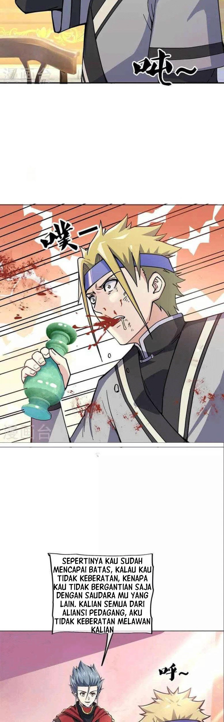 Peerless Soul Chapter 353 Gambar 24