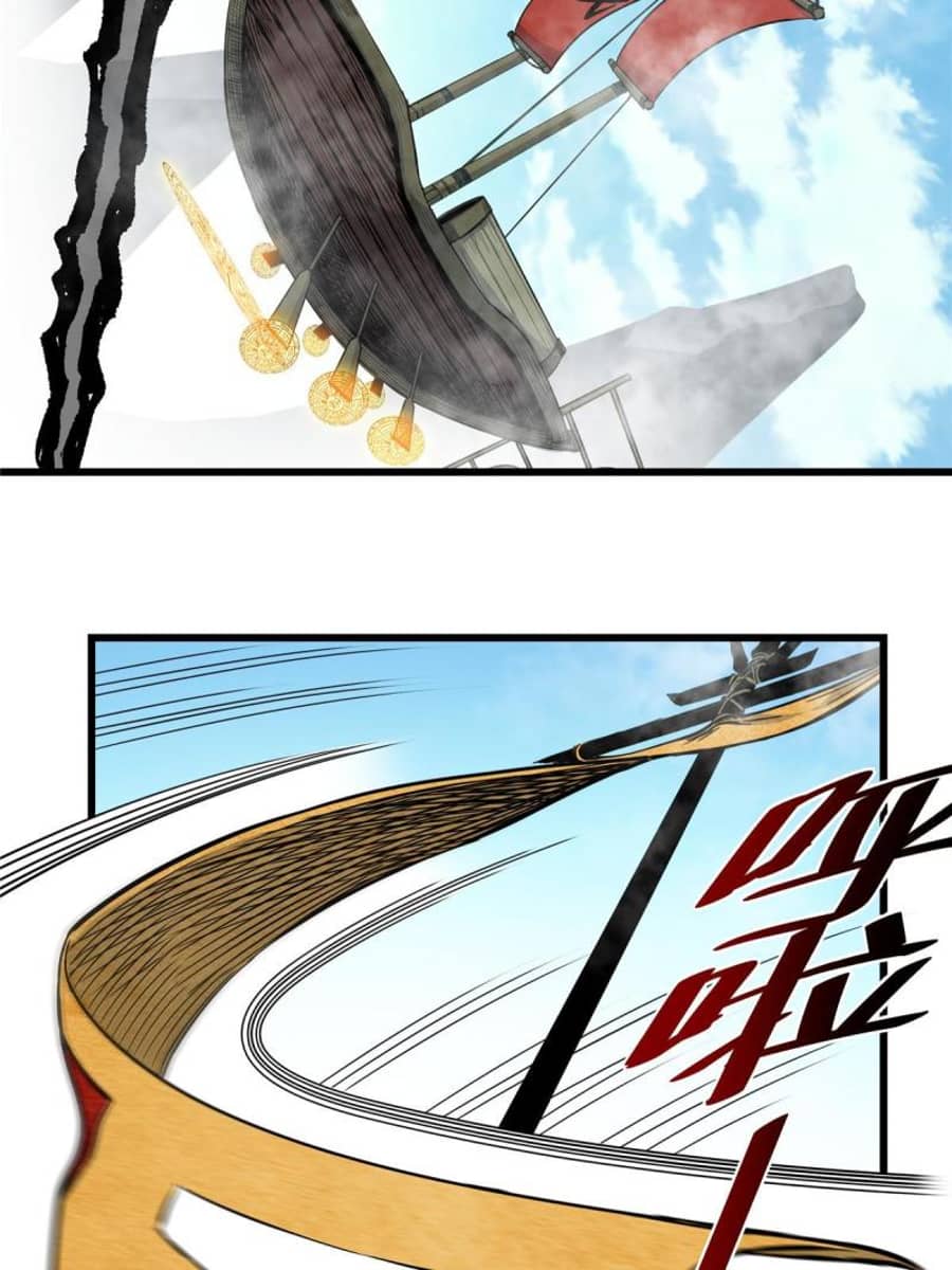 Emperor Domination Chapter 63 Gambar 31