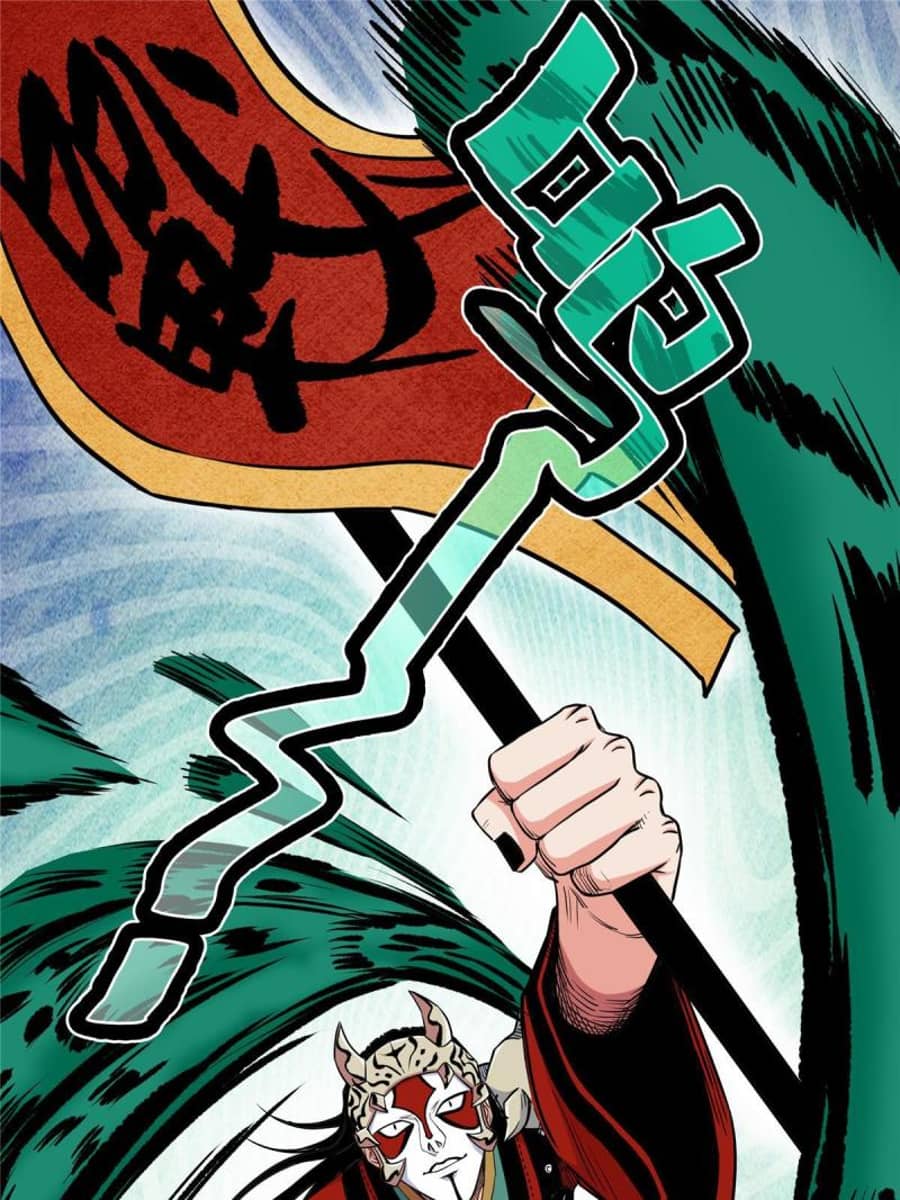 Emperor Domination Chapter 63 Gambar 33