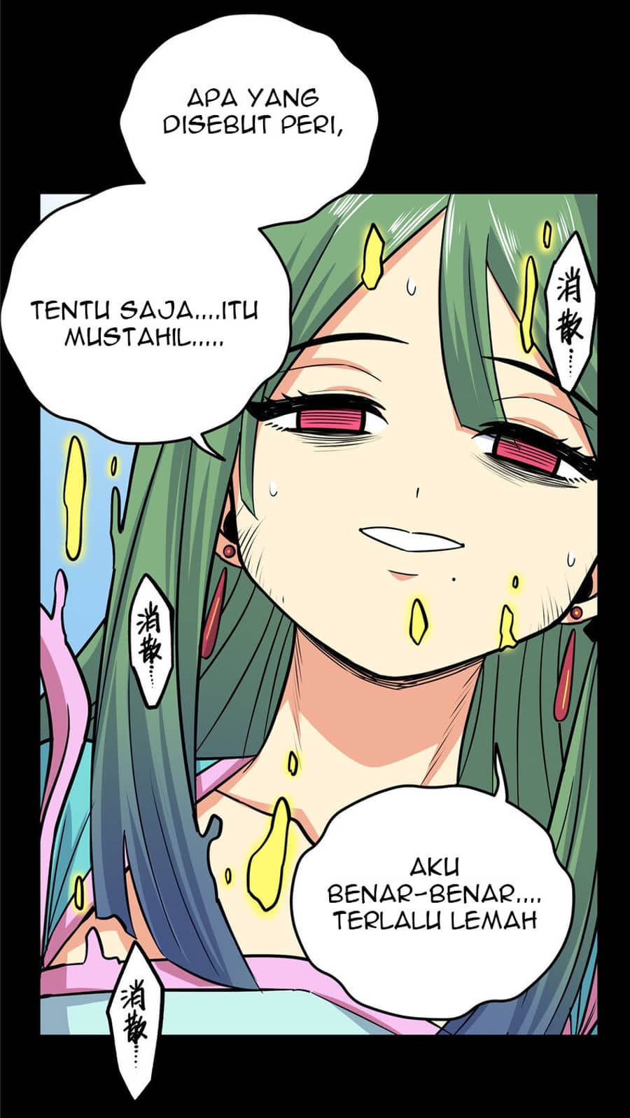 Emperor Domination Chapter 62 Gambar 21