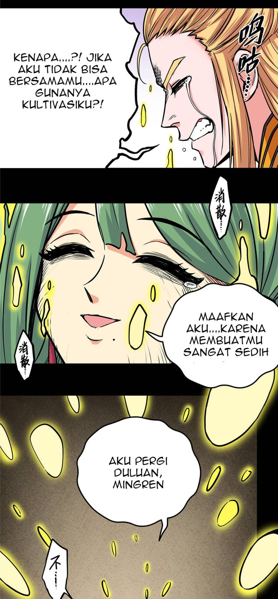 Emperor Domination Chapter 62 Gambar 22