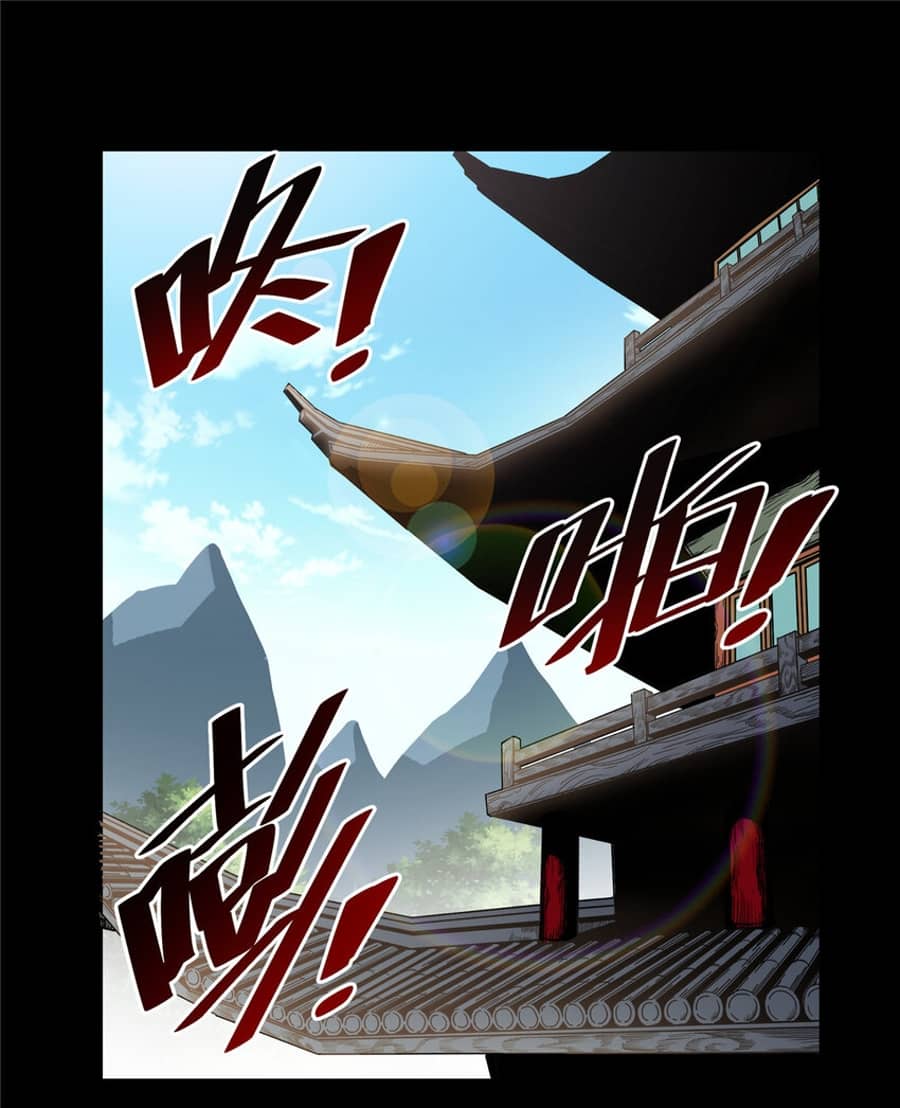 Emperor Domination Chapter 62 Gambar 3