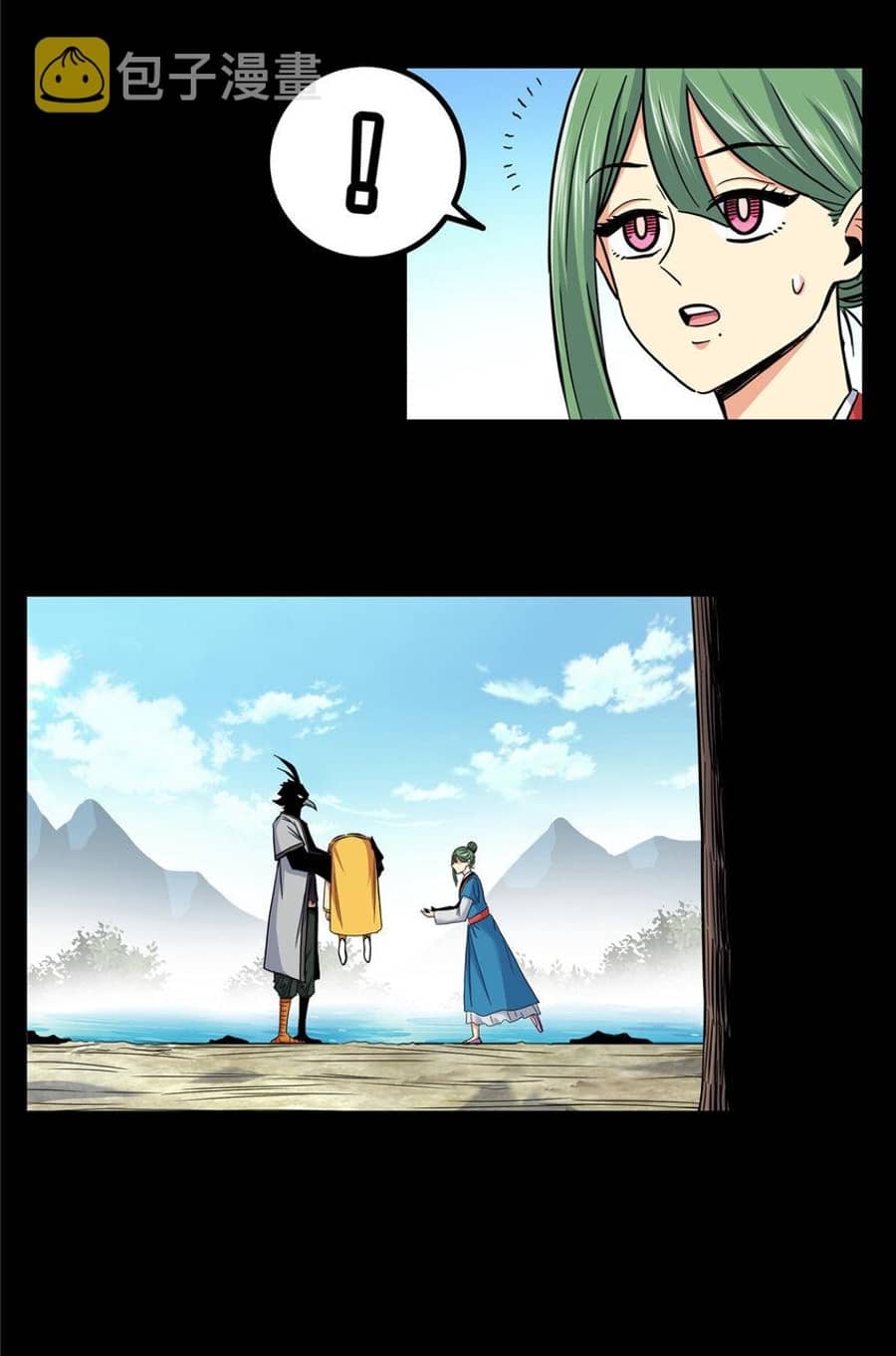 Emperor Domination Chapter 61 Gambar 20