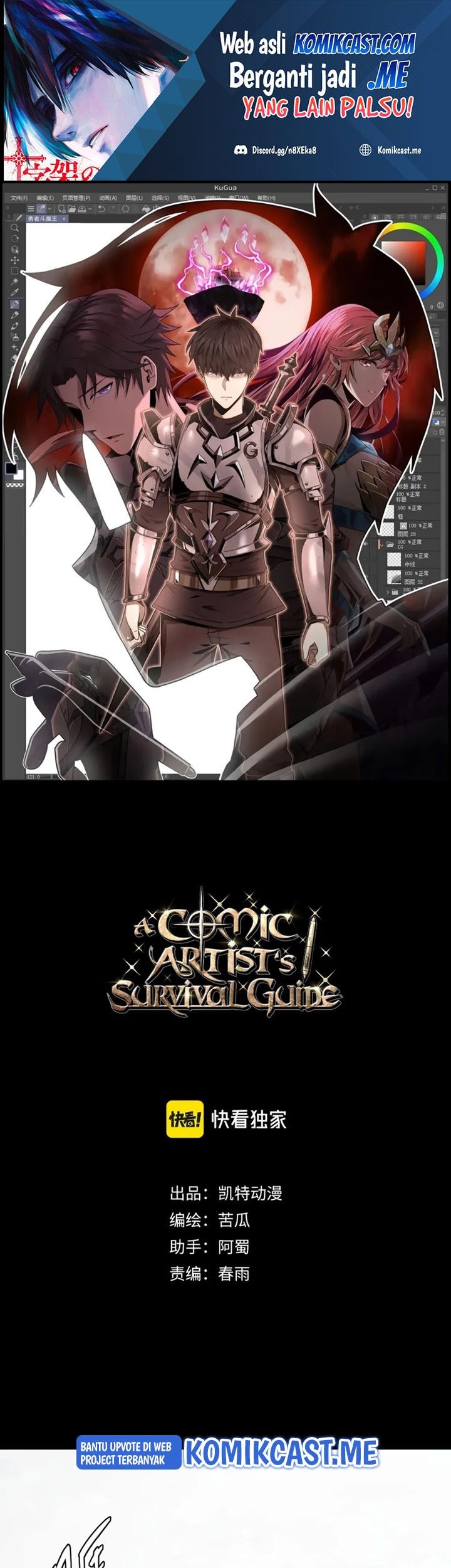 Baca Manhua A Comic Artist’s Survival Guide Chapter 12 Gambar 2