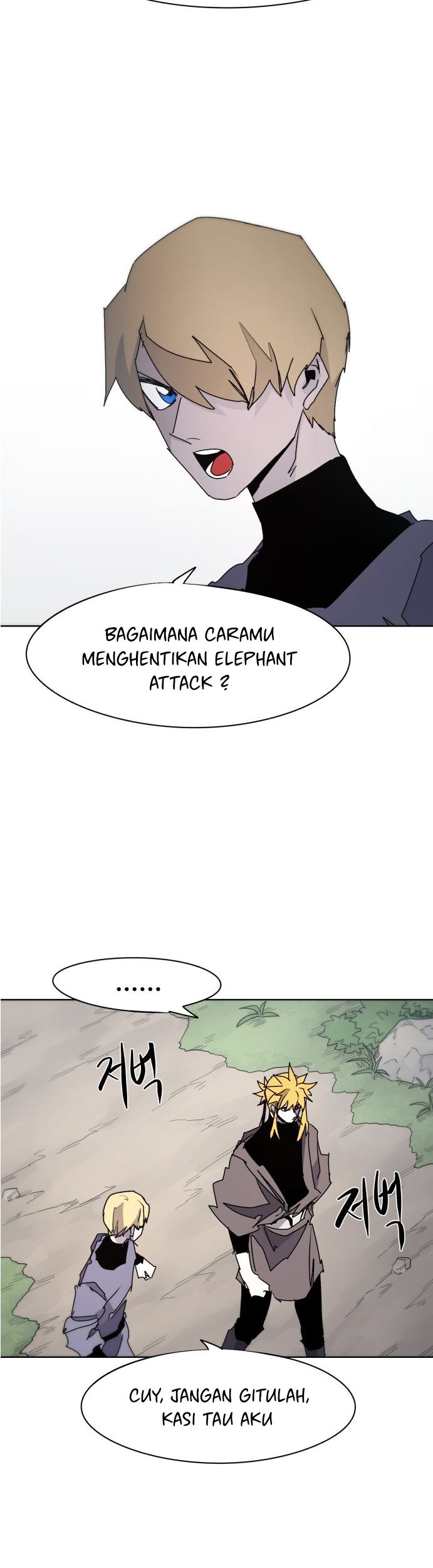 The Last Knight Of The Fire Chapter 54 Gambar 16