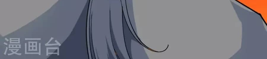 Rebirth I Am The Great God Chapter 195 Gambar 6