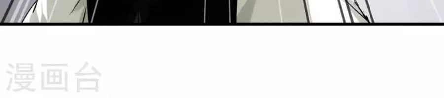 Rebirth I Am The Great God Chapter 193 Gambar 12