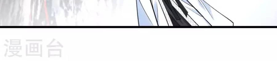 Rebirth I Am The Great God Chapter 193 Gambar 20