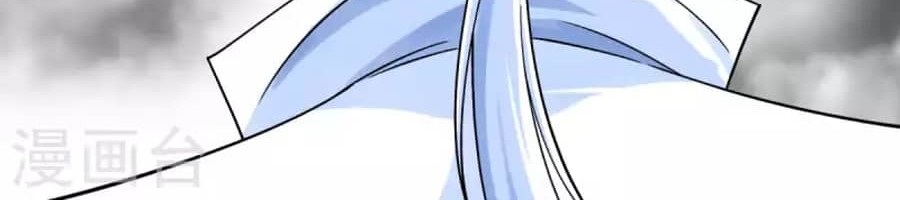 Rebirth I Am The Great God Chapter 193 Gambar 22