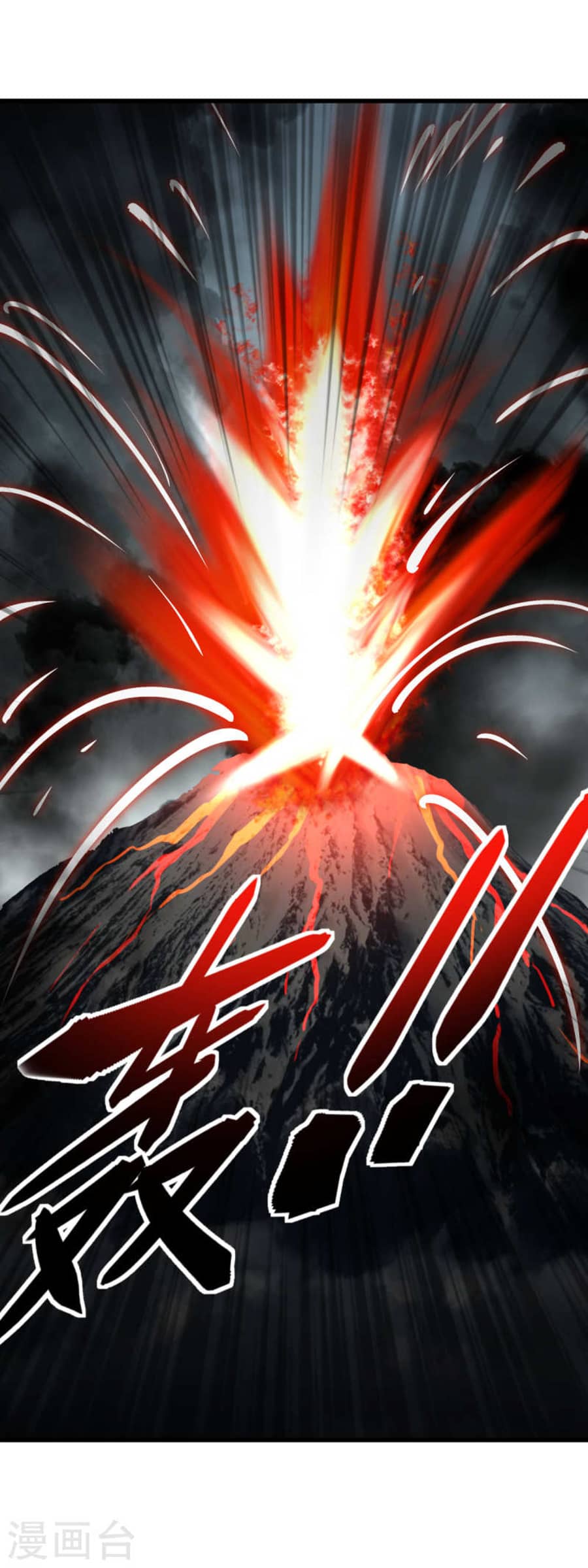 Rebirth I Am The Great God Chapter 192 Gambar 15