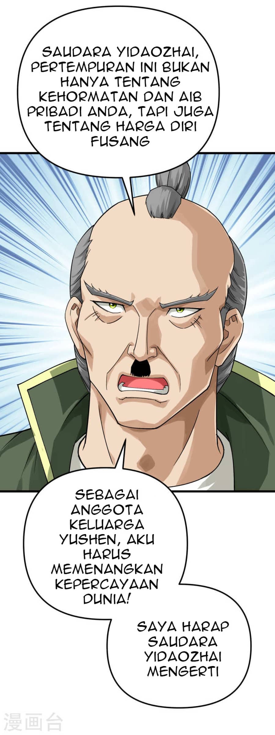 Rebirth I Am The Great God Chapter 192 Gambar 23