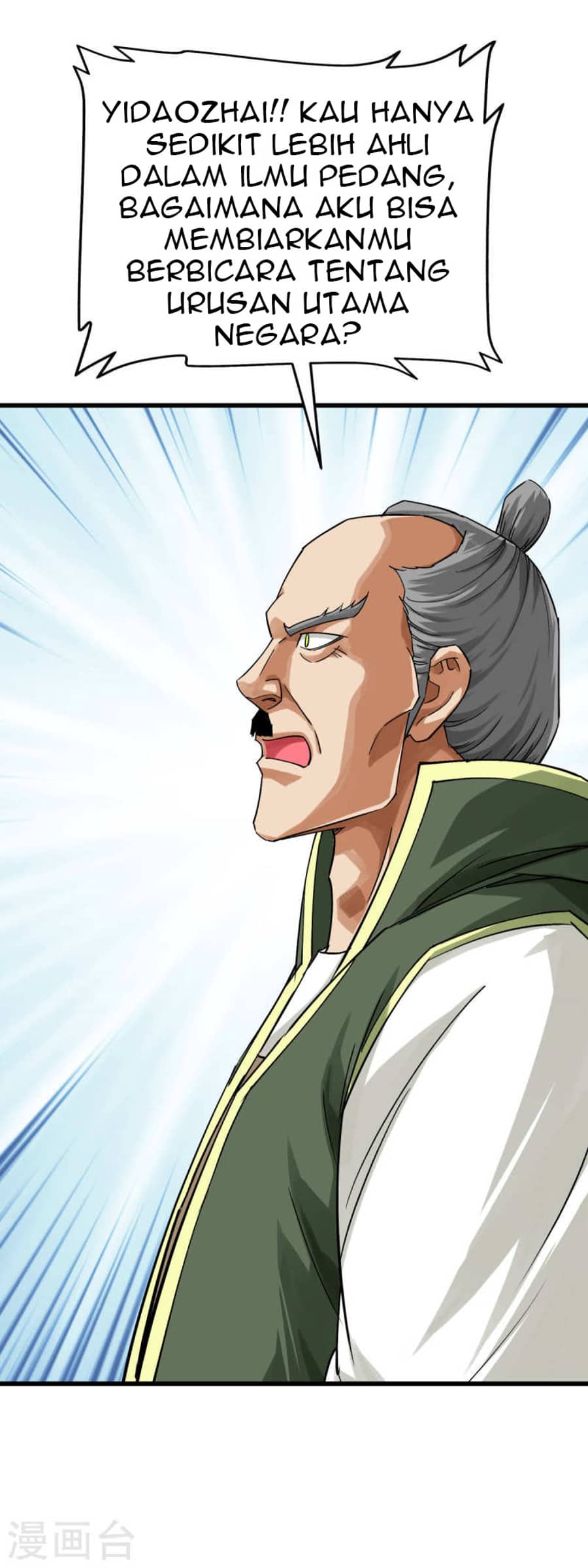 Rebirth I Am The Great God Chapter 192 Gambar 25