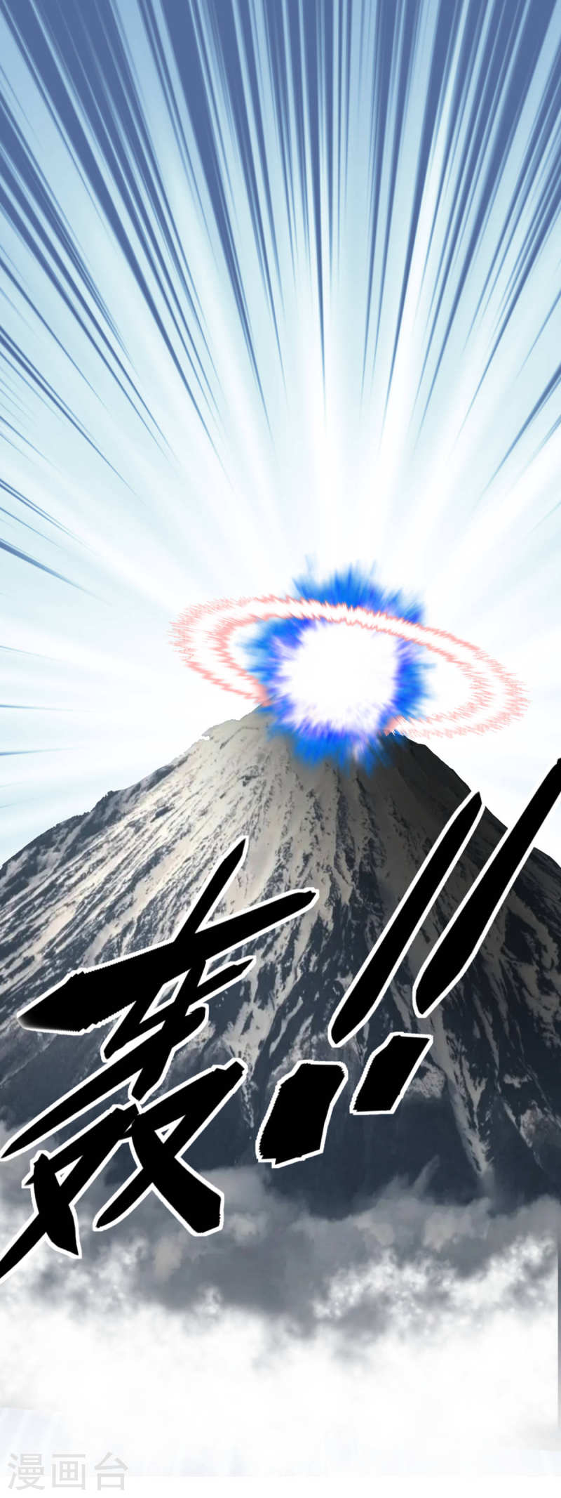Rebirth I Am The Great God Chapter 192 Gambar 11