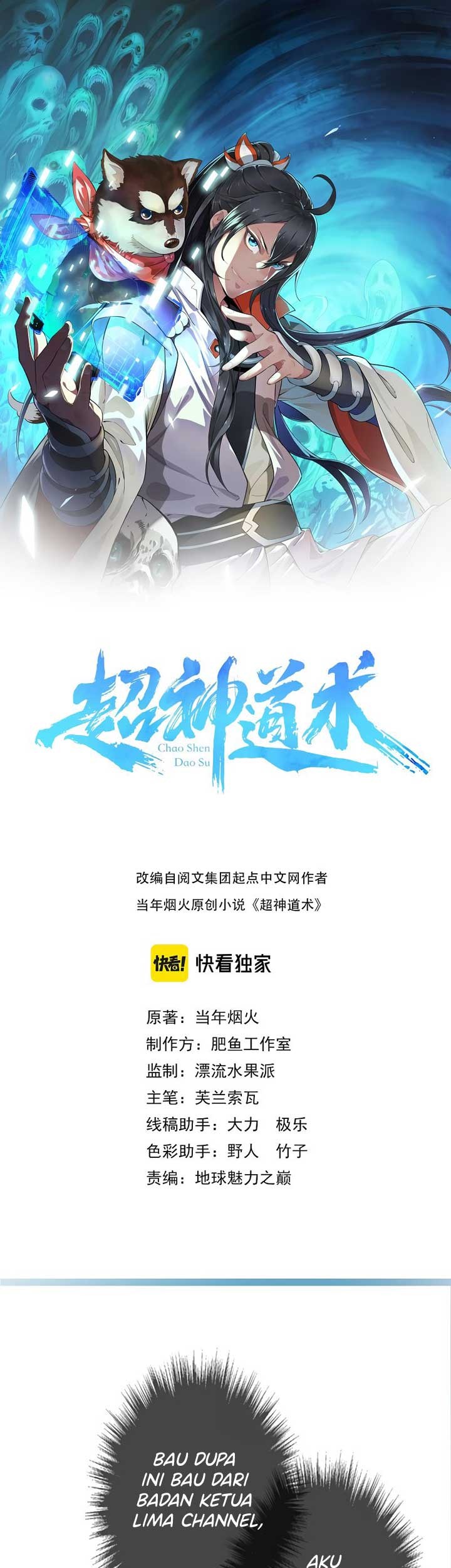Baca Manhua Supreme Taoist (2021) Chapter 56 Gambar 2