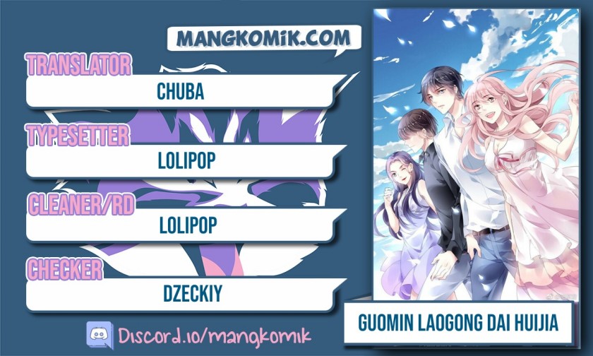 Komik Guomin Laogong Dai Huijia Chapter 112 gambar nomor 1