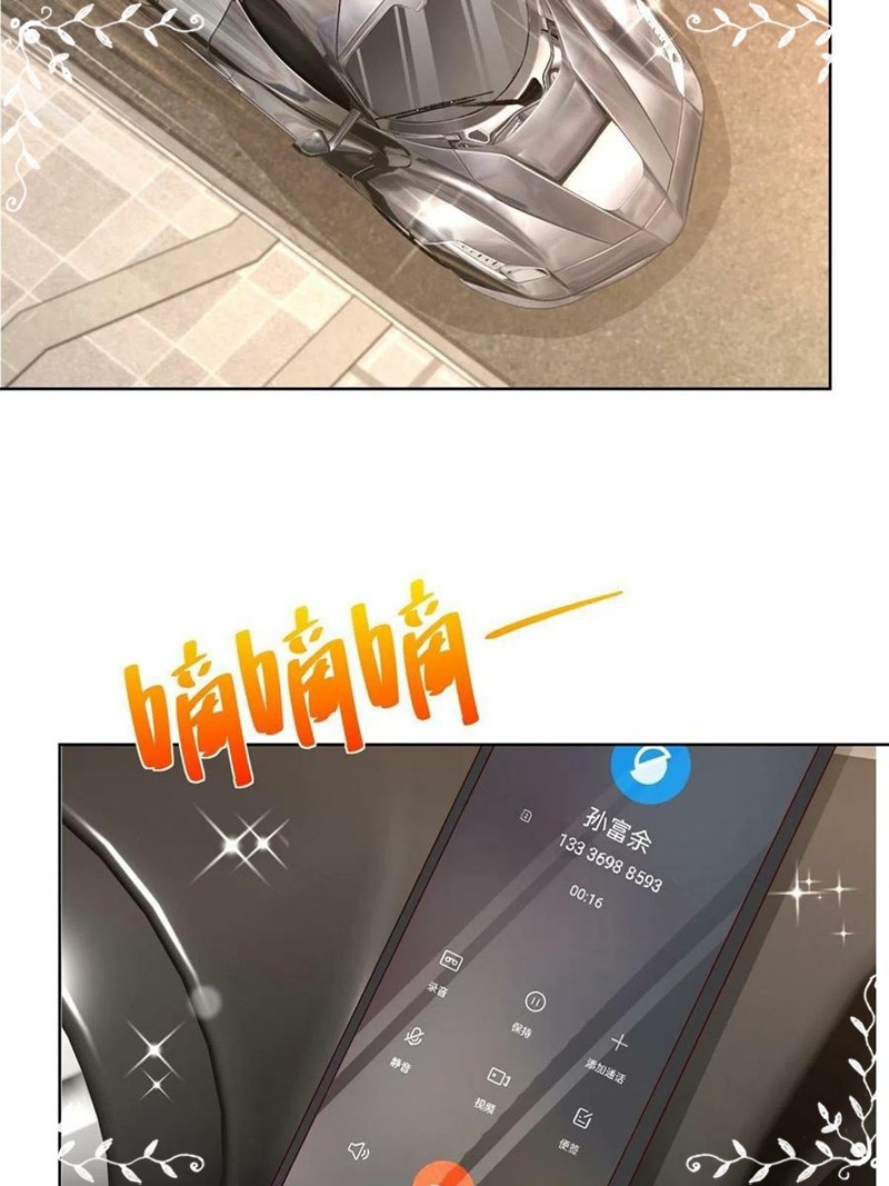 I Randomly Have A New Career Every Week Chapter 83 Gambar 12