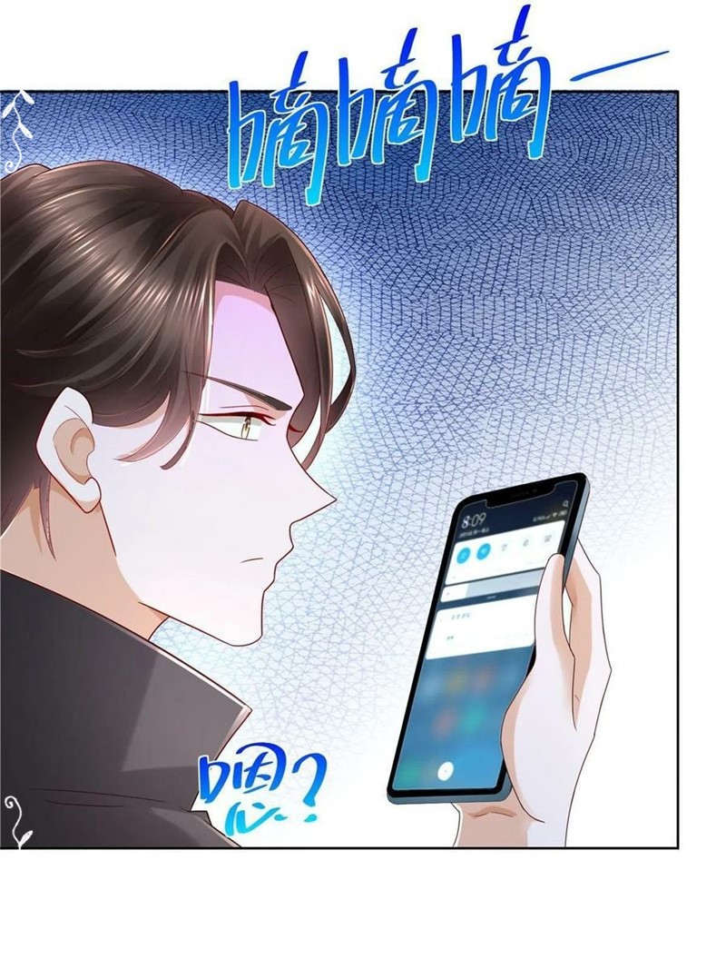 I Randomly Have A New Career Every Week Chapter 83 Gambar 28