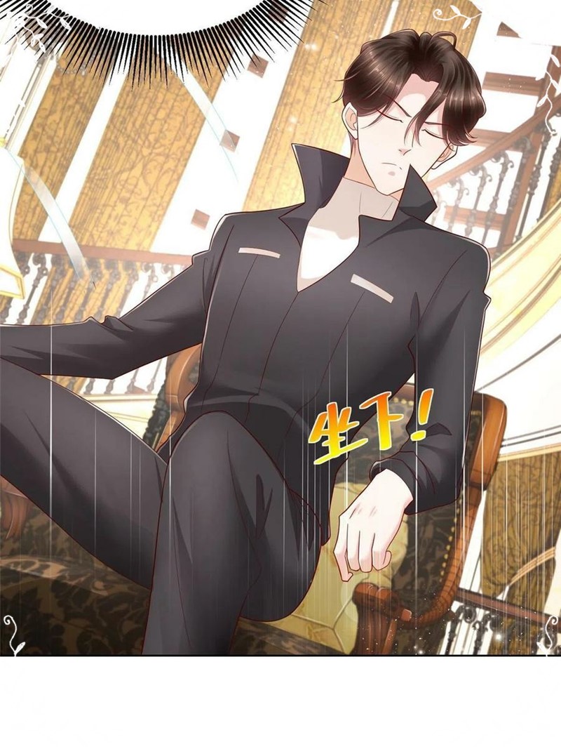 I Randomly Have A New Career Every Week Chapter 83 Gambar 34