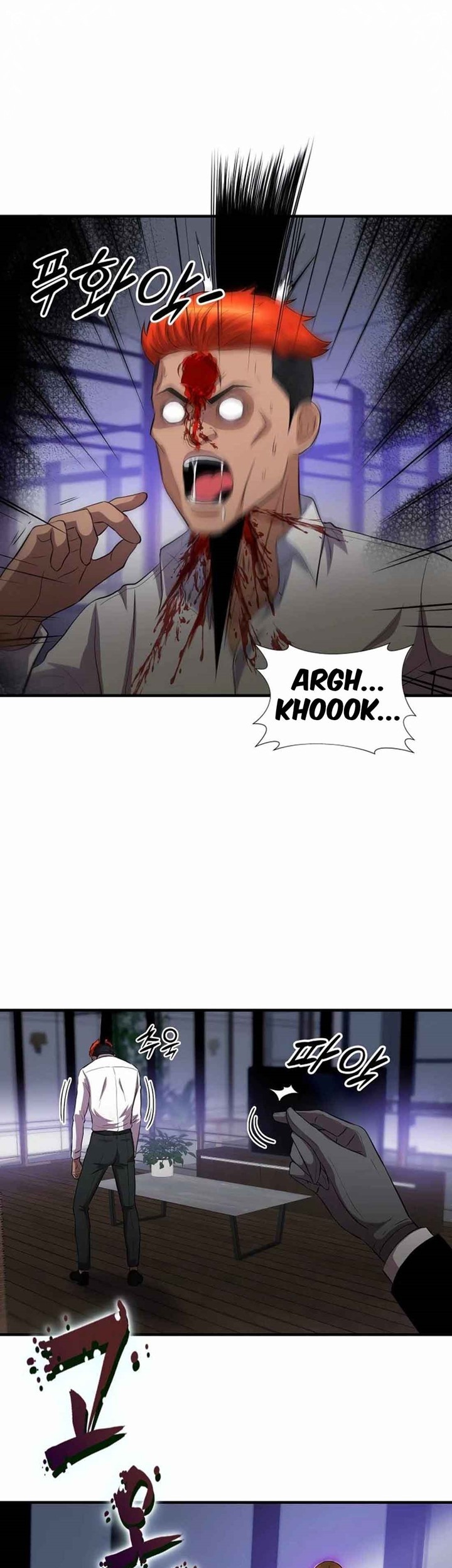 My Mom is My Constellation Chapter 36 Gambar 25