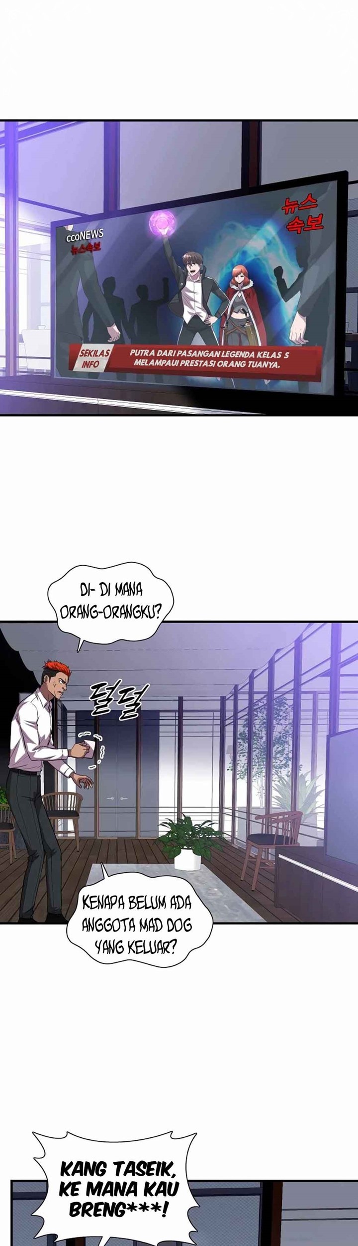 Manhwa My Mom is My Constellation Chapter 36 gambar nomor 2