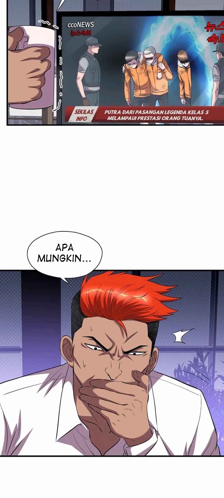 My Mom is My Constellation Chapter 36 Gambar 3