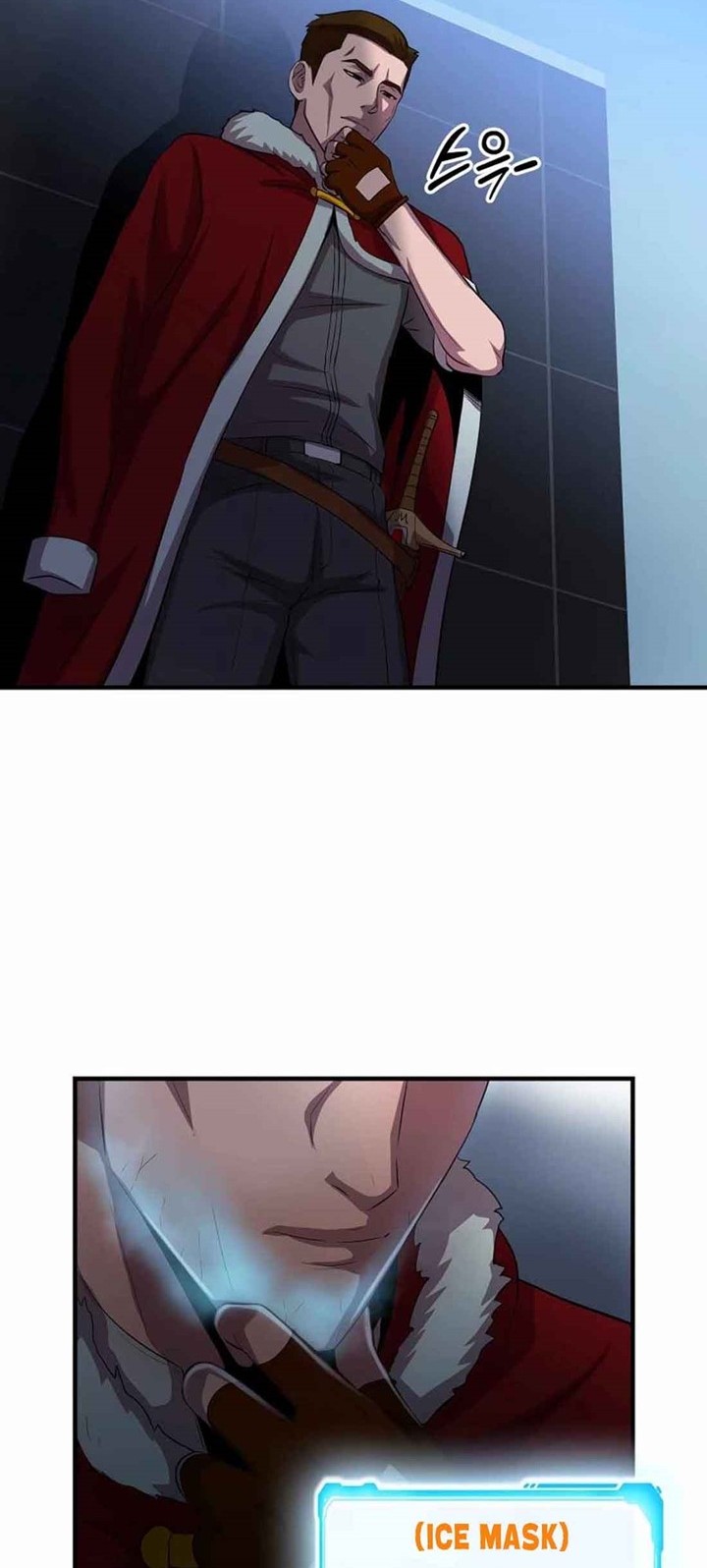 My Mom is My Constellation Chapter 36 Gambar 13