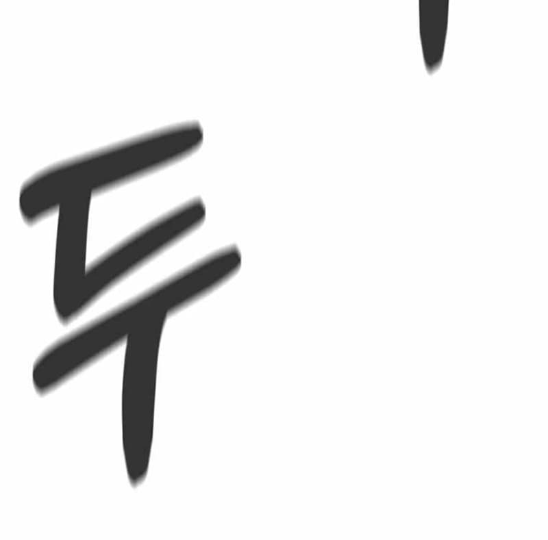 Newbie Management Chapter 08 Gambar 94