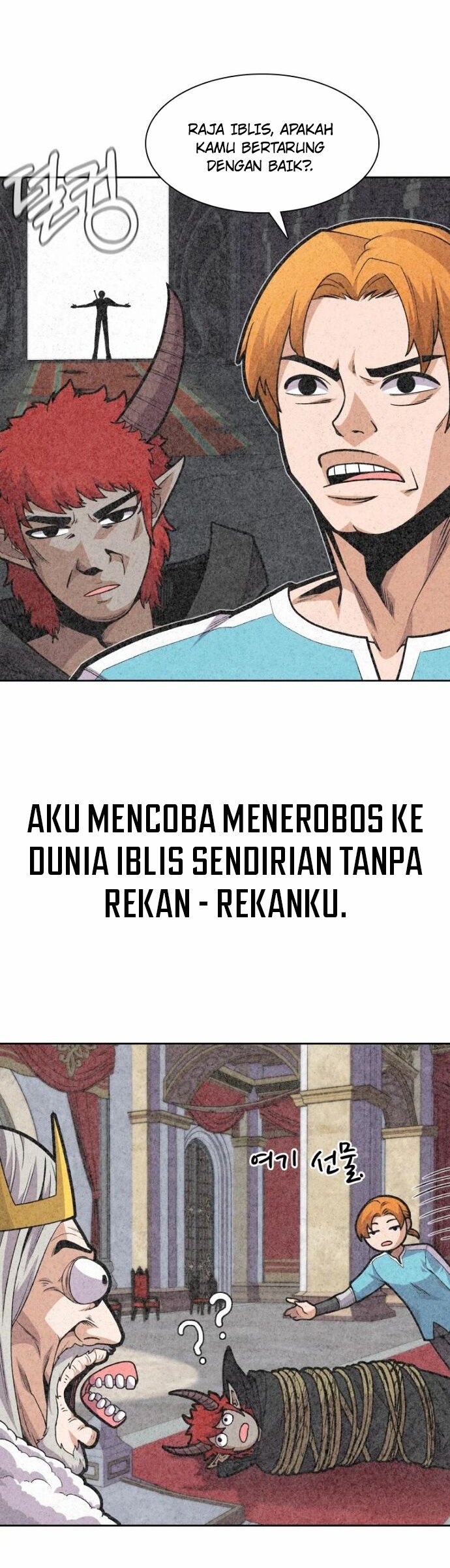 Newbie Management Chapter 01 Gambar 25