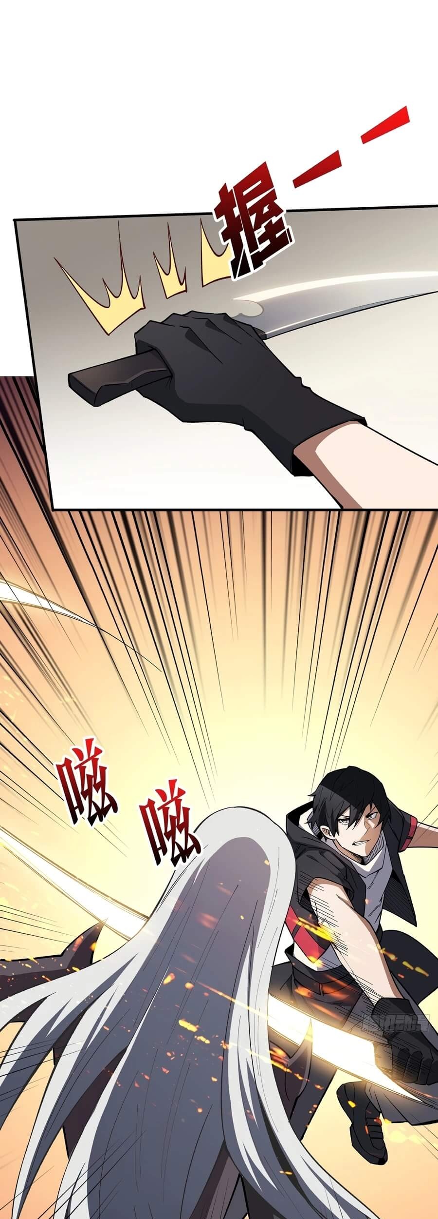 I’m Really Not The Villain Chapter 04 Gambar 38