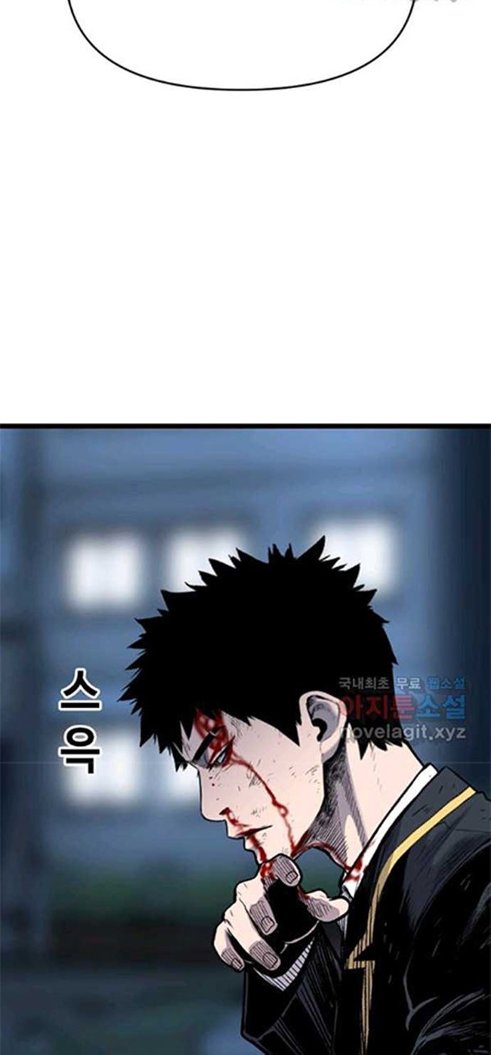 Switch Chapter 51.2 Gambar 7