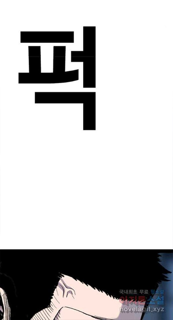 Switch Chapter 51.1 Gambar 31