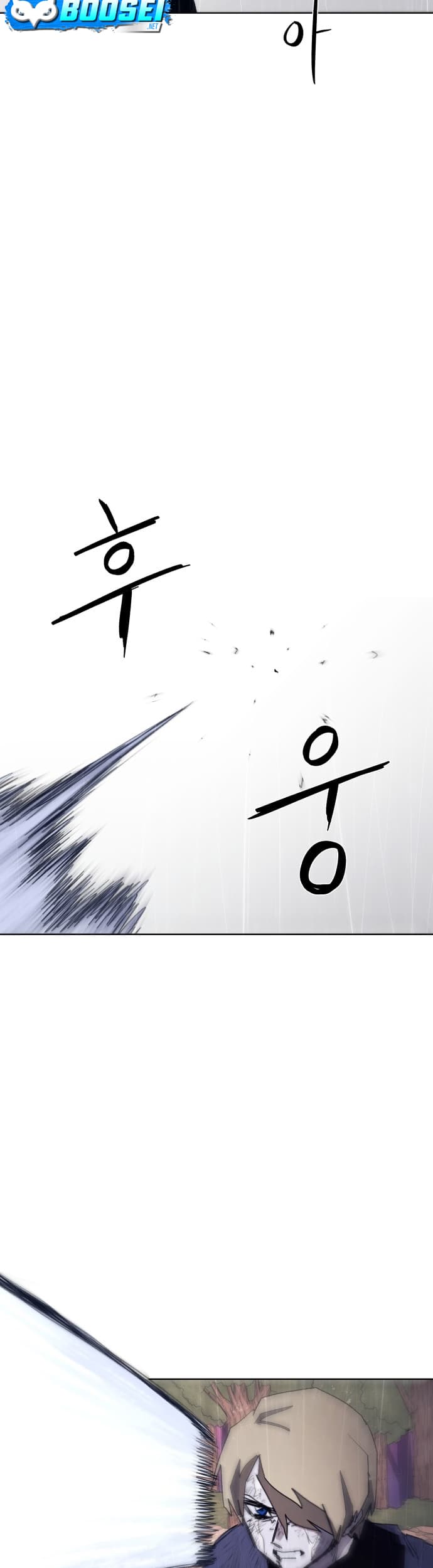 The Last Knight Of The Fire Chapter 60 Gambar 28