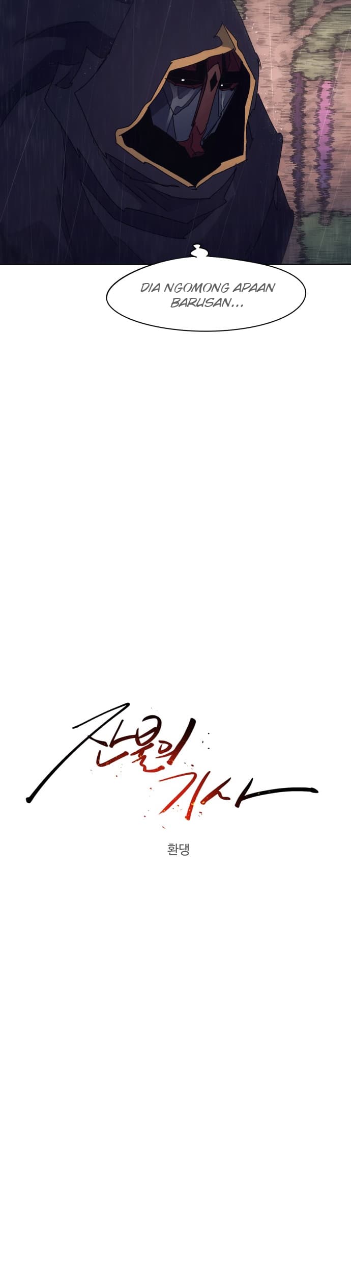 The Last Knight Of The Fire Chapter 60 Gambar 5