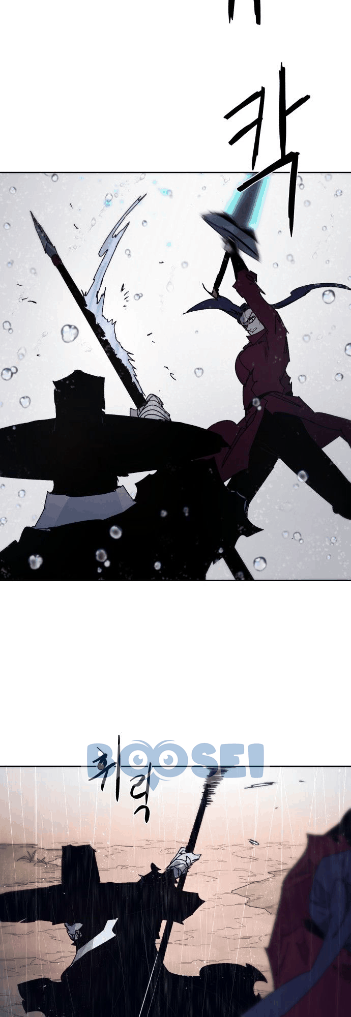 The Last Knight Of The Fire Chapter 58 Gambar 23