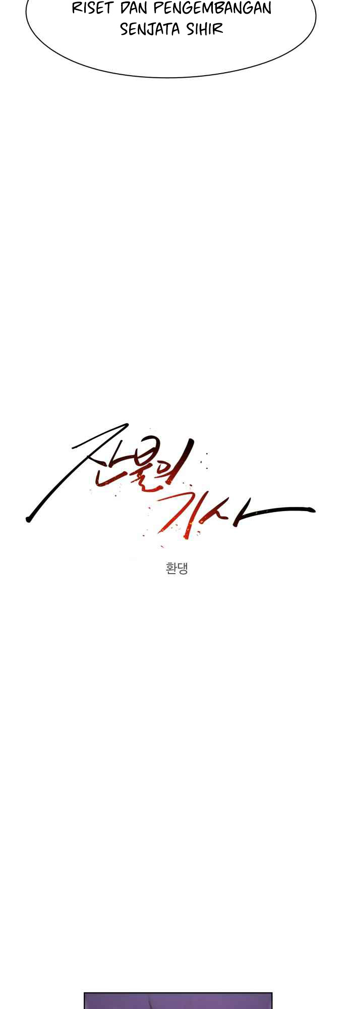 The Last Knight Of The Fire Chapter 56 Gambar 13
