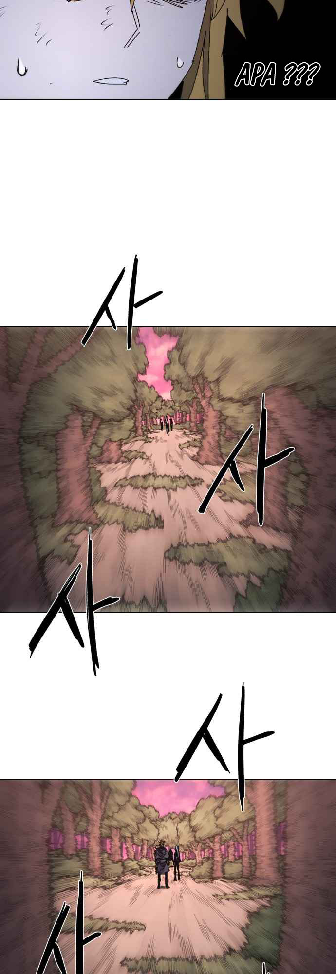 The Last Knight Of The Fire Chapter 56 Gambar 24
