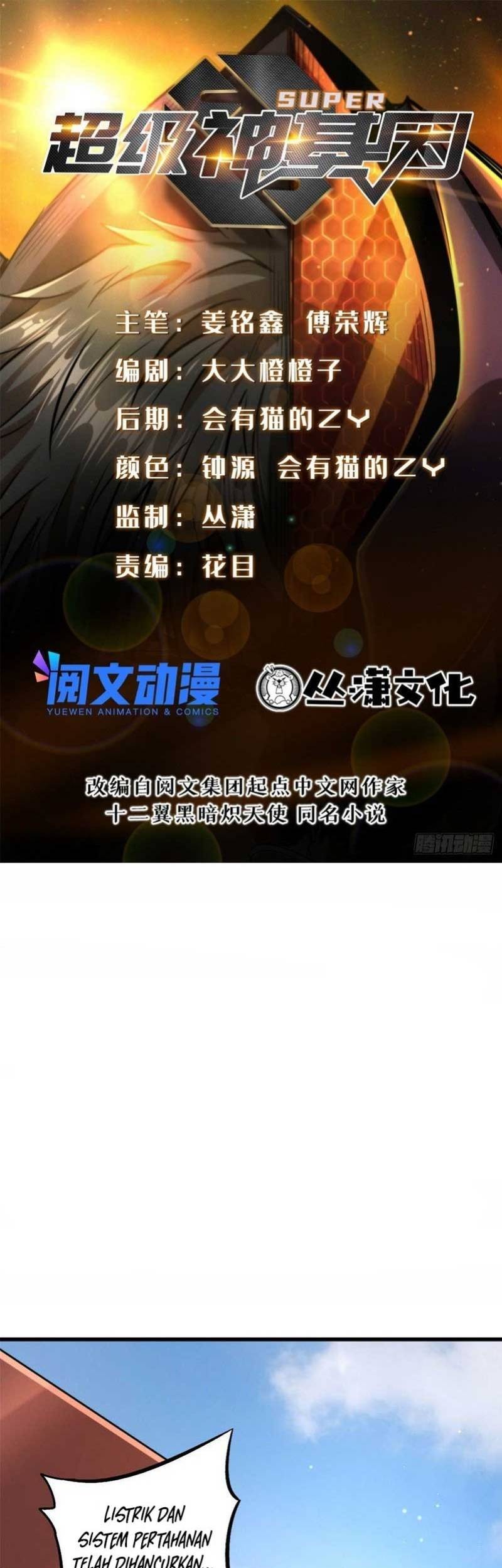Baca Manhua Super God Gene Chapter 29 Gambar 2