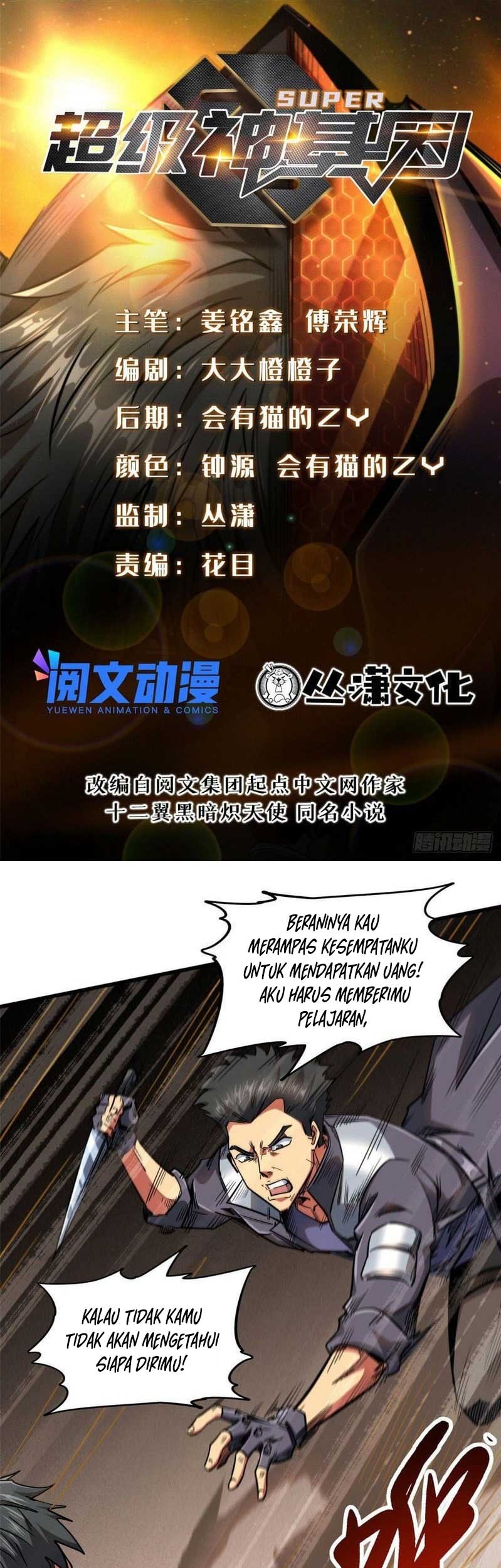 Baca Manhua Super God Gene Chapter 17 Gambar 2