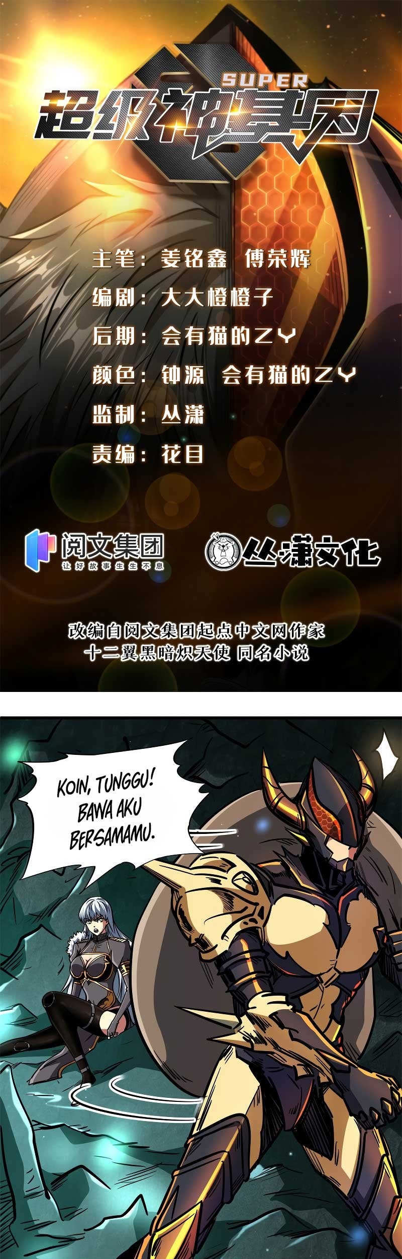 Baca Manhua Super God Gene Chapter 09 Gambar 2