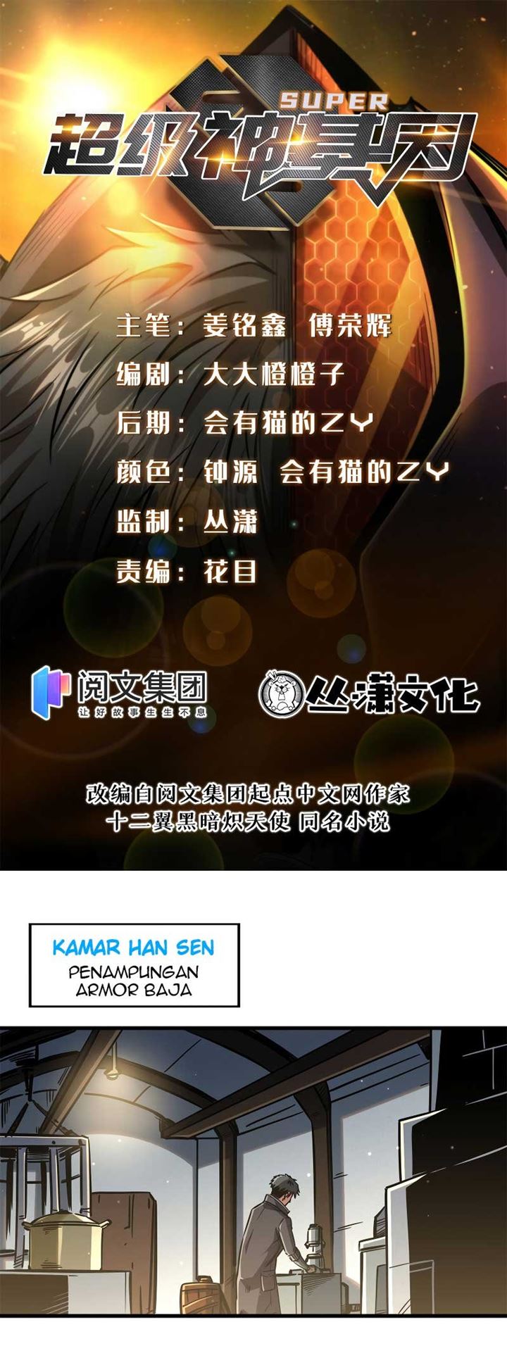 Baca Manhua Super God Gene Chapter 08 Gambar 2