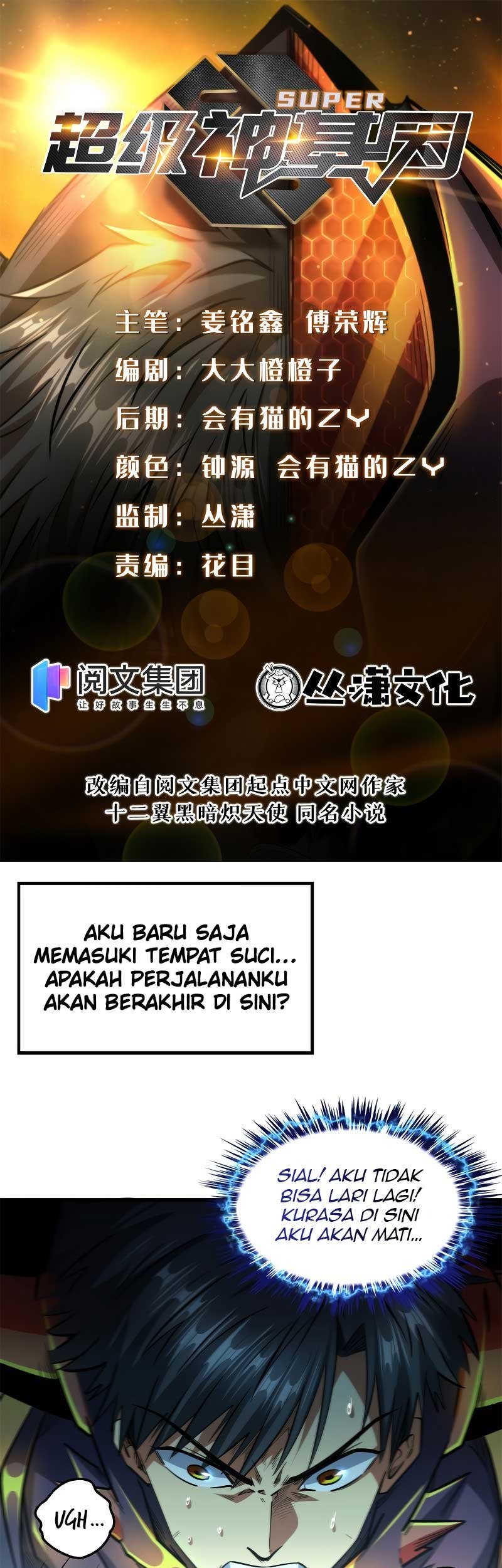 Baca Manhua Super God Gene Chapter 06 Gambar 2