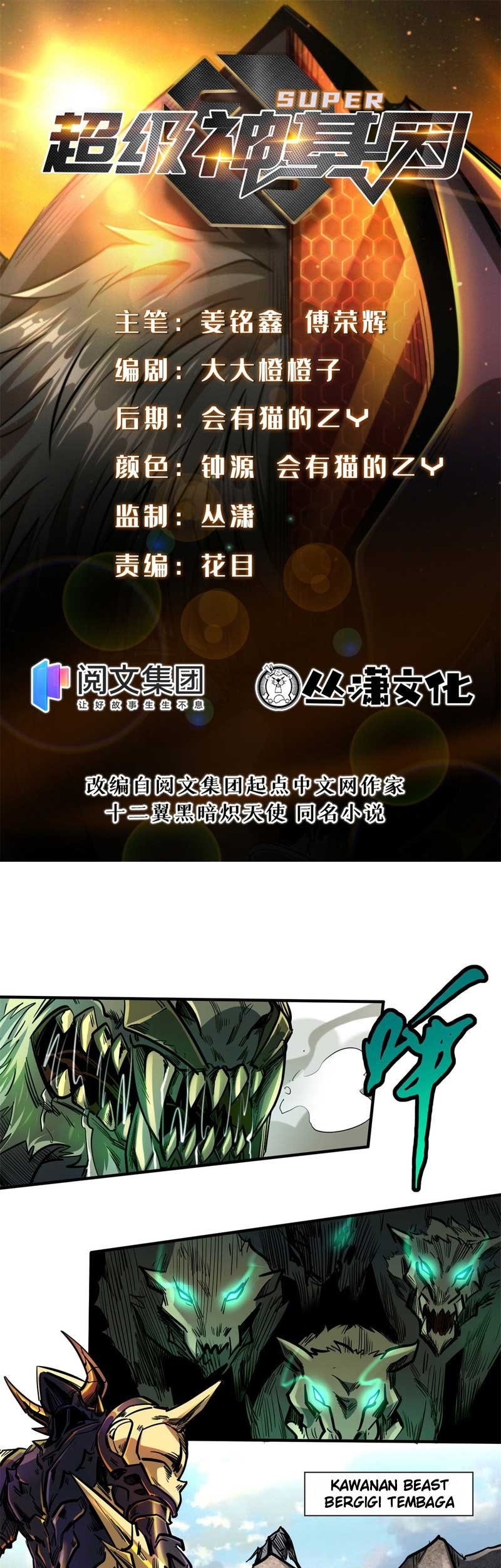 Baca Manhua Super God Gene Chapter 04 Gambar 2