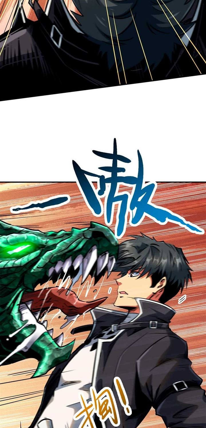 Super God Gene Chapter 02 Gambar 18