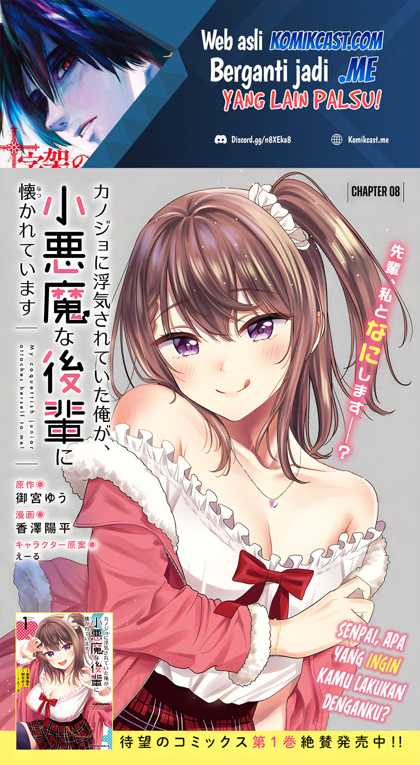 Baca Manga Kanojo ni Uwaki Sareteita Ore ga Koakuma na Kouhai ni Natsukarete Imasu Chapter 08 Gambar 2
