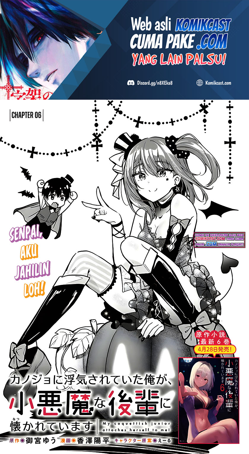 Baca Manga Kanojo ni Uwaki Sareteita Ore ga Koakuma na Kouhai ni Natsukarete Imasu Chapter 06 Gambar 2