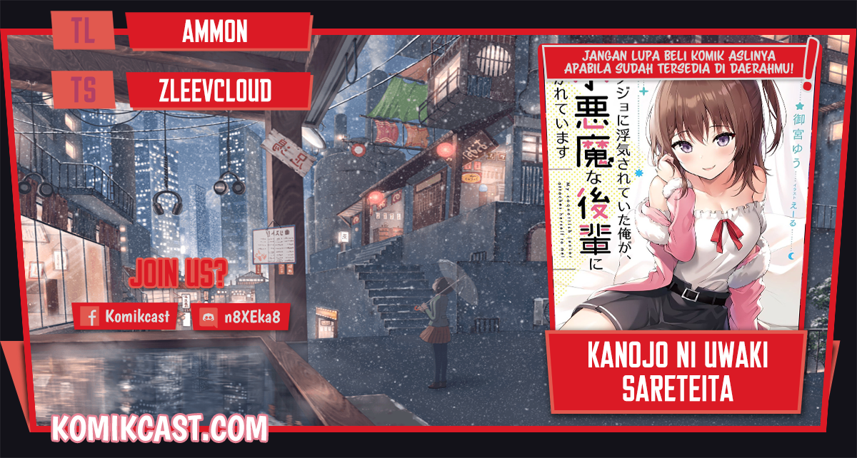 Baca Komik Kanojo ni Uwaki Sareteita Ore ga Koakuma na Kouhai ni Natsukarete Imasu Chapter 01.1 Gambar 1