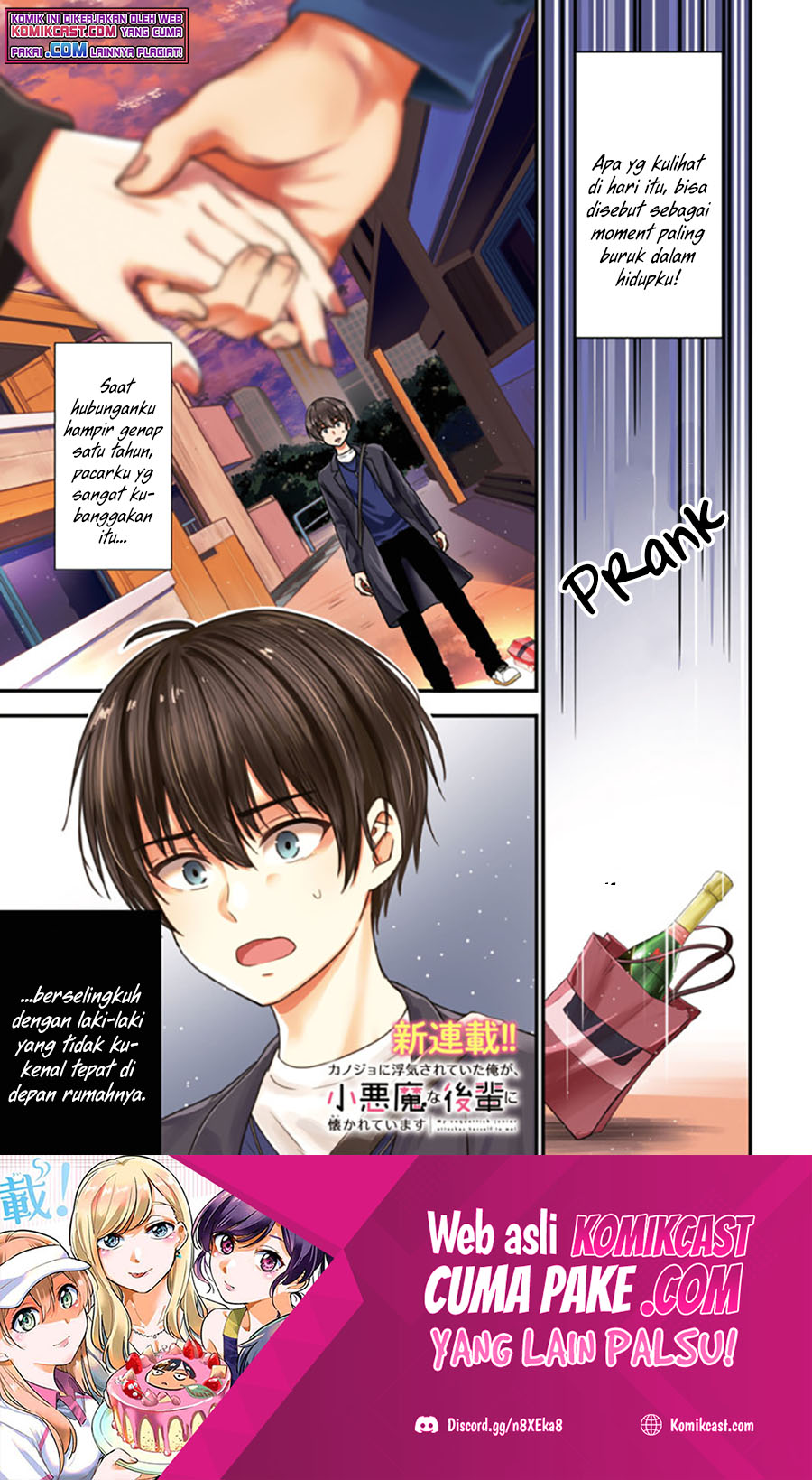Baca Manga Kanojo ni Uwaki Sareteita Ore ga Koakuma na Kouhai ni Natsukarete Imasu Chapter 01.1 Gambar 2